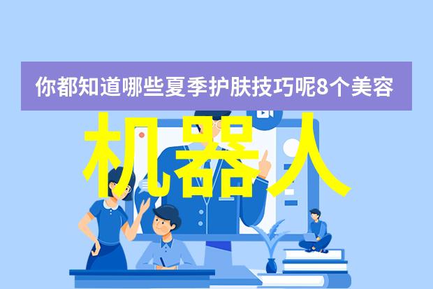 高压灭菌生物指示剂保障食品安全的关键技术与应用探究