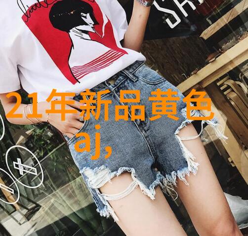 颗粒之舞小型废气处理机的诗篇