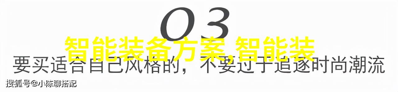 主题我在柳州铁道职业技术学院的日子这篇文章将讲述一个学生在柳州铁道职业技术学院学习生活的点点滴滴分享