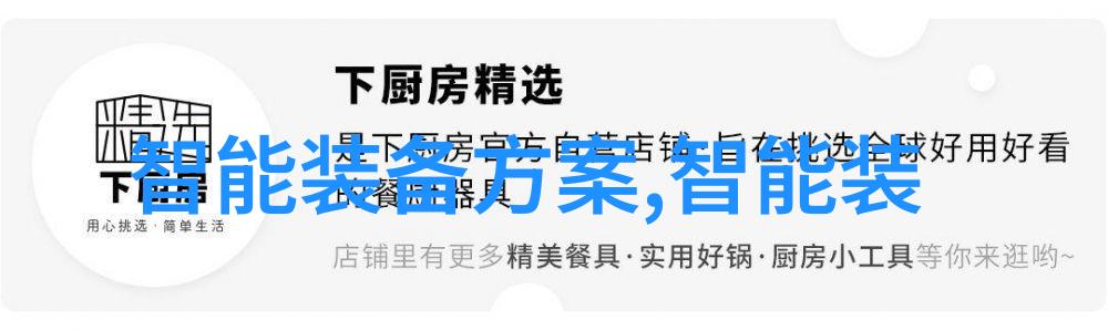 高效除尘方案厂房除尘设备厂家助您创造清洁工作环境
