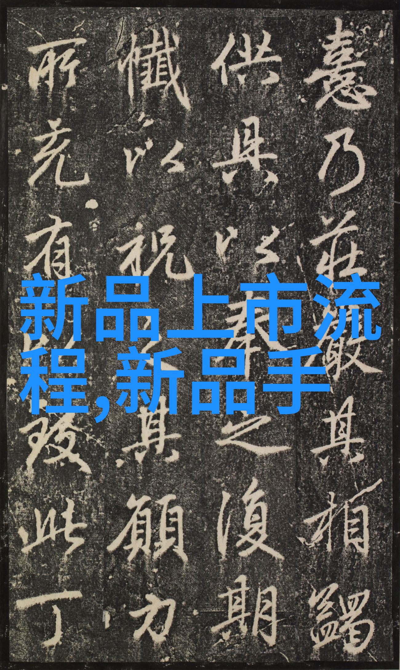 三大要素一阳太阴少阴厥阴的理解