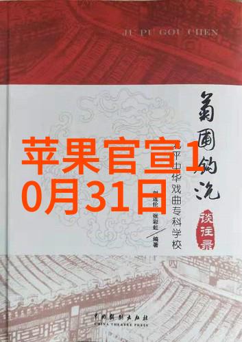 食品包装消毒的秘密武器杀菌魔杖