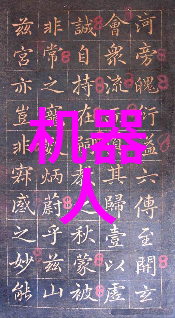 RO反渗透技术解析水过滤设备中的高效解决方案