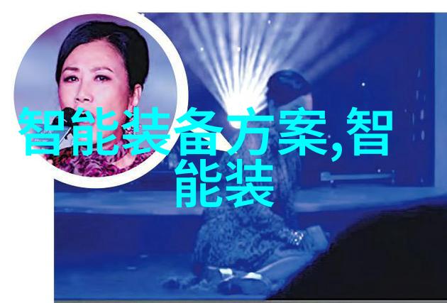 年度篇章时光的回响与前瞻