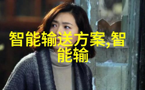 不锈钢家具图片分析功能性与美观性的平衡之谜