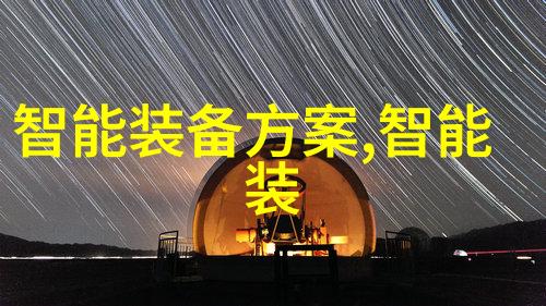 制造不锈钢的主要材料我的选择是含钒合金