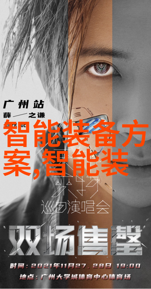 小米新旗舰亮相革新科技触摸未来