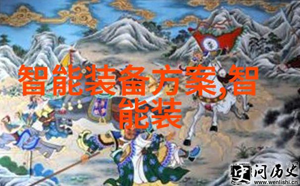 关于什么的报告我的夏日旅行记事簿