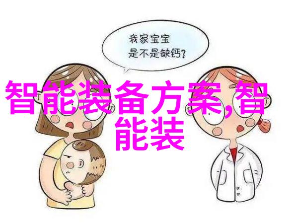 伪装夫妇的秘密生活爱情欺骗与共同成长