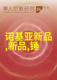 山西财经大学探索广东能源服务业新动态每日解析