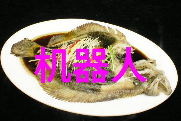 海川化工绿色科技的潮汐力量