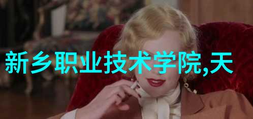 数据共享机制是实现天津交通智网梦想的关键吗