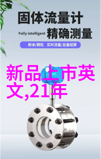 旋转的分隔界限揭秘离心力之舞