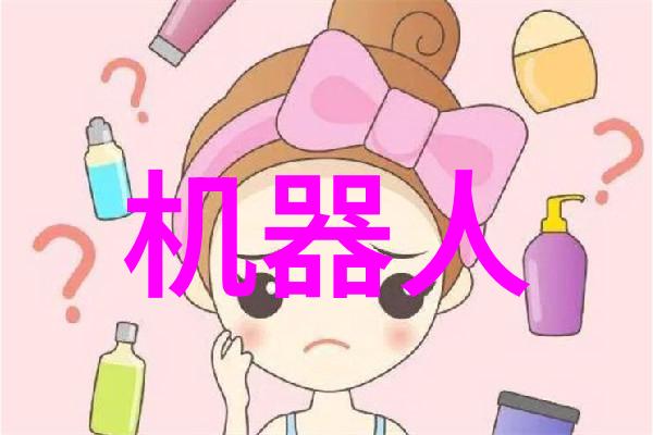 穿越时空的服饰智能穿戴服务中心的奇妙旅程
