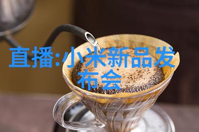 科益展智能装备抽象探索未来科技