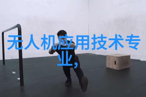时间管理关键让你的工作日程跟踪顺畅