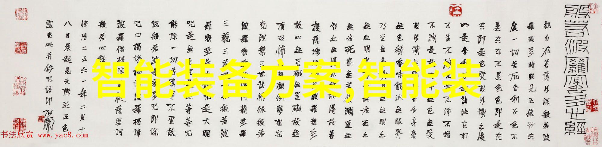 医疗健康智能化诊断与治疗新纪元