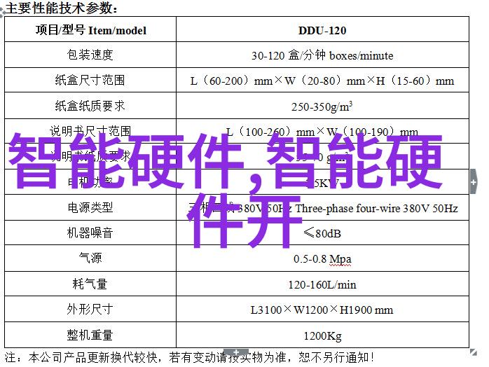 剑影斜映情深夜孤鸿叫落泪痕长
