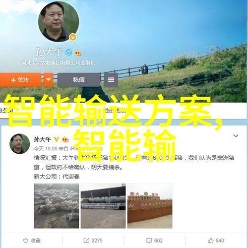 反应器结构组成的创新探索
