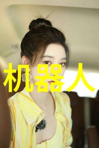 探索智能硬件开发的创新之路