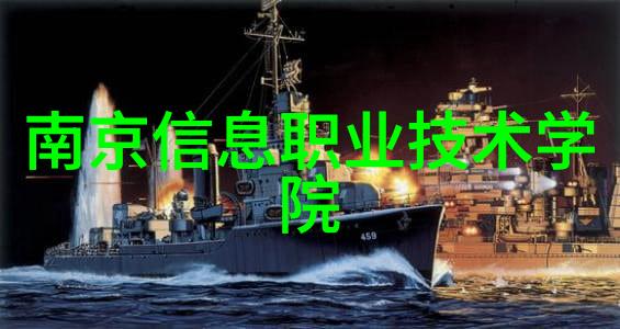 化工反应釜车间的安全与效率图解工艺流程与操作细节
