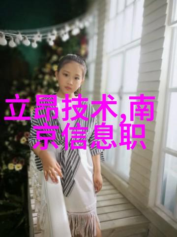 金属诗篇不锈钢的装饰艺术