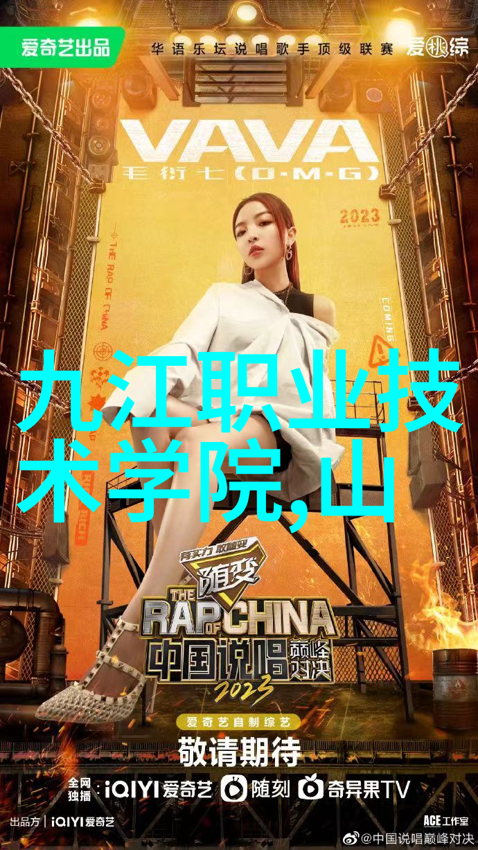 中国工业互联网研究院推动制造业智能化转型的创新引擎