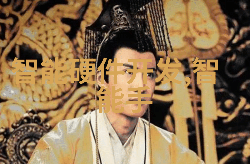 智能装备方案在哪些行业中有广泛应用