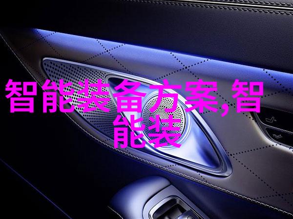 大型过滤机器设备工业级水处理系统