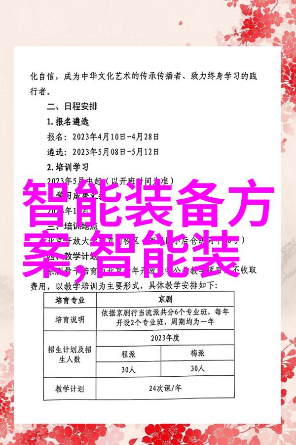 双级反渗透水处理系统高效节能的先进水净化技术