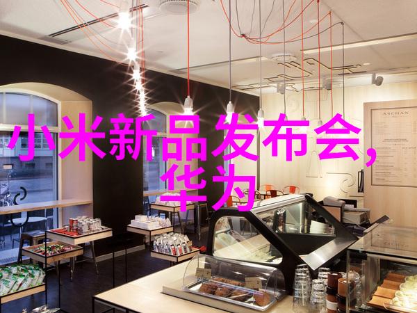 最新的可穿戴设备我的智能装备新宠