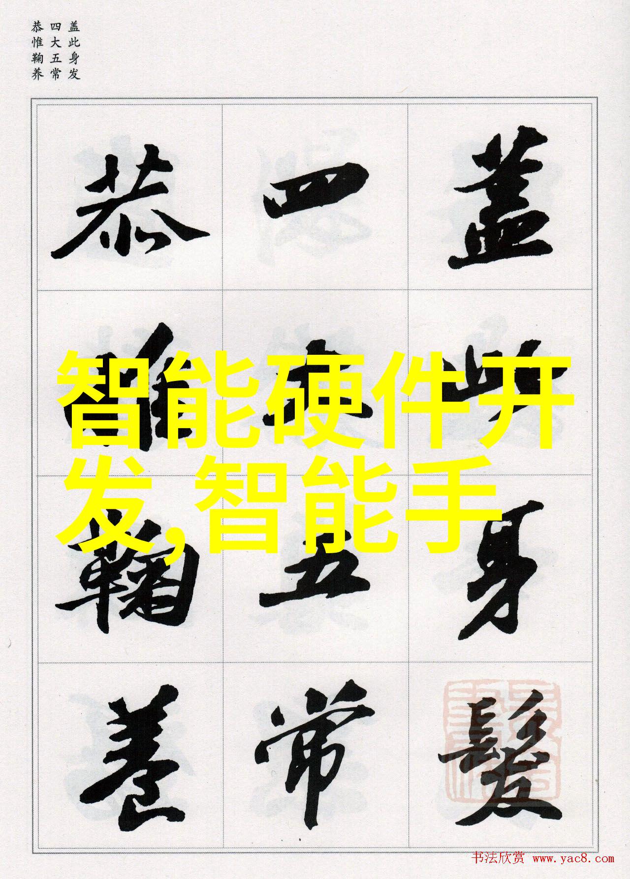 热传导的奥秘温度差异中的能量流动