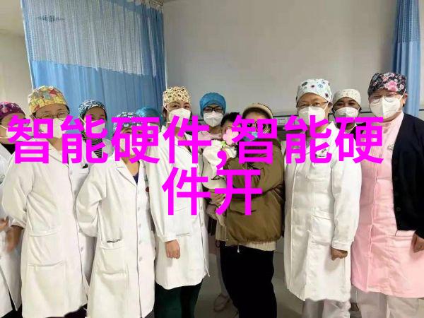 心动的速度稳定的信任探索国家保密科技测评中心认证之旅