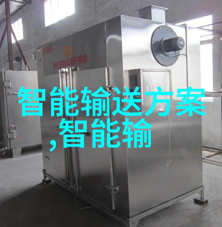 财智启航智能化金融新篇章