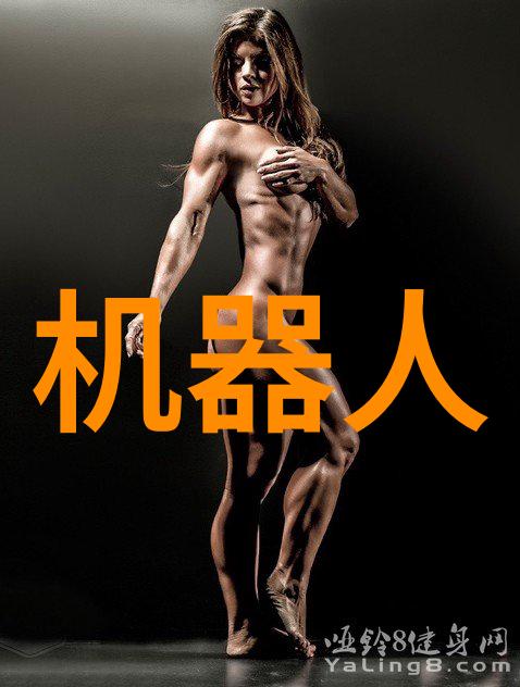 中电信息科学研究院开创智能时代的科技前沿