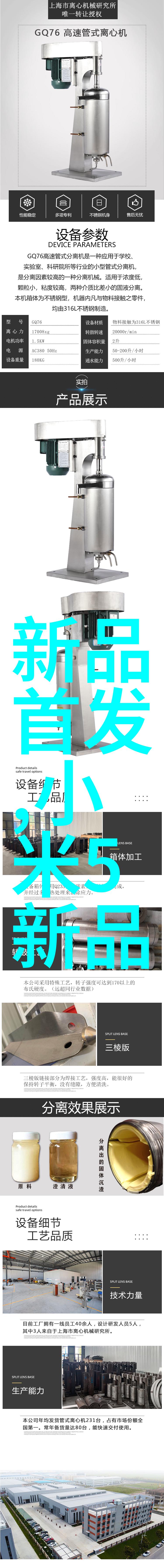 卧式压力蒸汽灭菌器使用方法我来教你如何正确操作这台神器