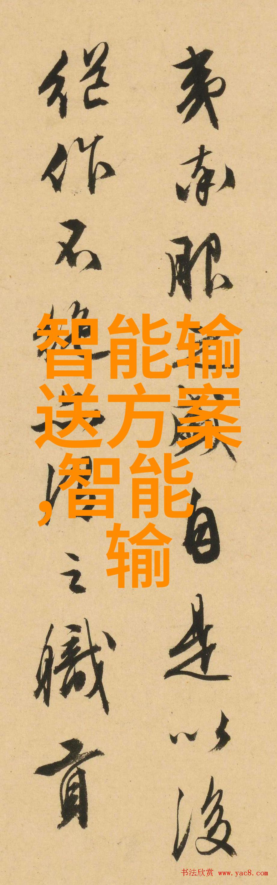 水质检测指标解析揭秘清澈水源的关键因素