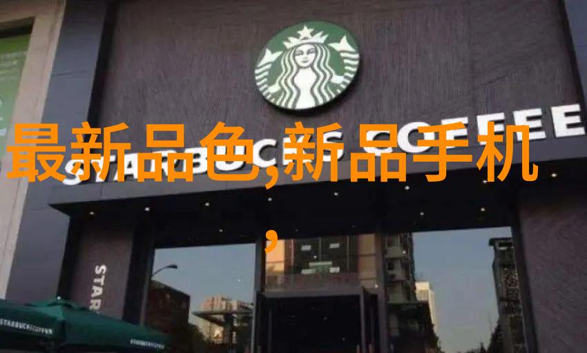 智能装备方案基于人工智能的智能设备应用