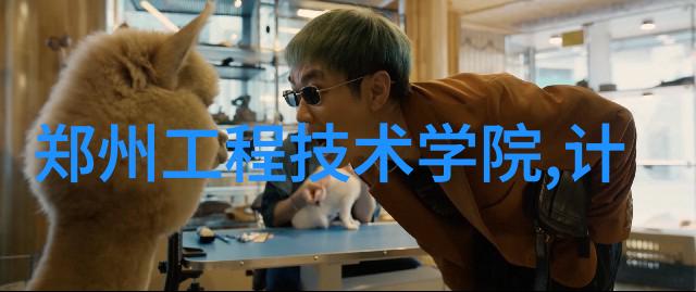 人工湿地火山岩填料绿洲的守护者与时尚的组合