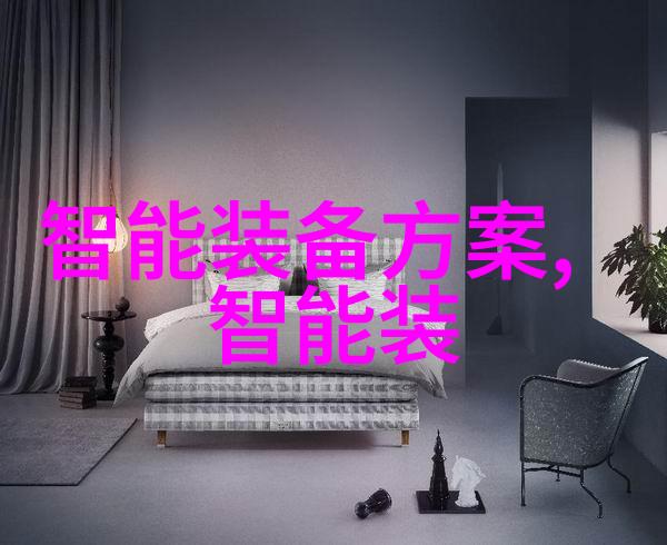 工业风格与自然元素融合的独特喷漆房间设计