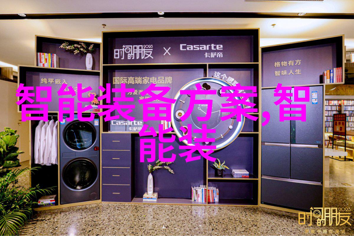 金城学府财经职业学院的辉煌篇章