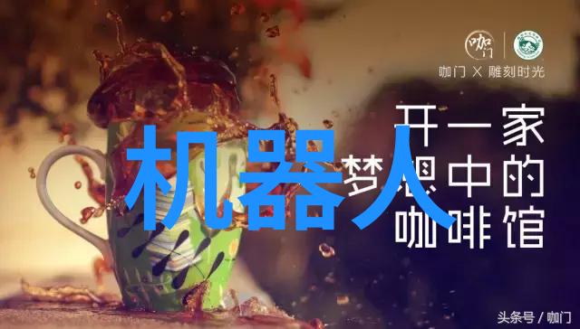 机器视觉系统我如何让我的手机看世界