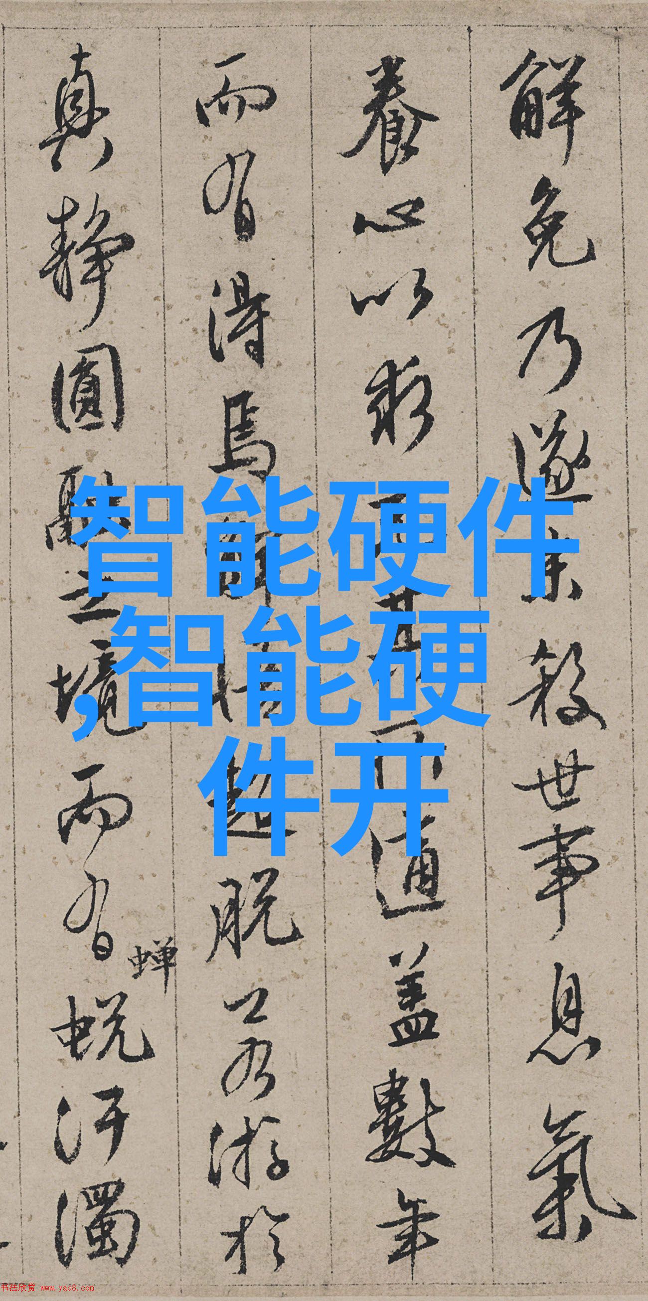 实验室设备配置与维护确保科研工作的精准与效率