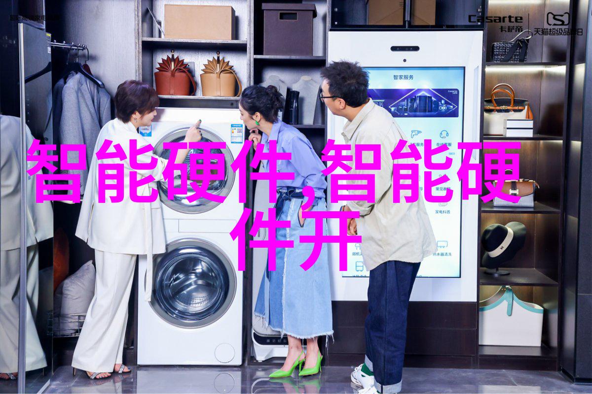 智能装备与系统就业岗位-未来工厂的智慧守护者探索智能装备与系统带来的就业机遇
