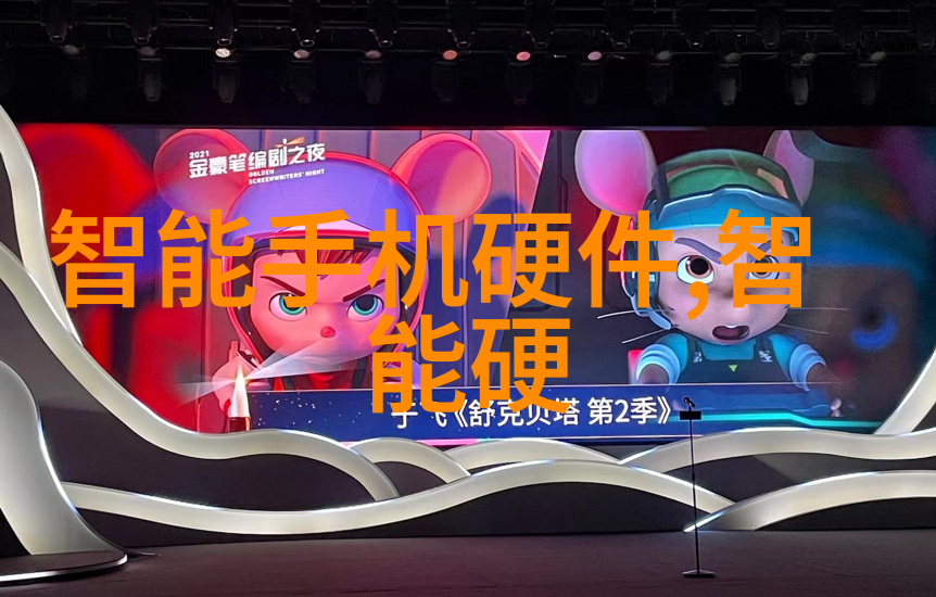 浙江工贸职业技术学院我的行业栋梁