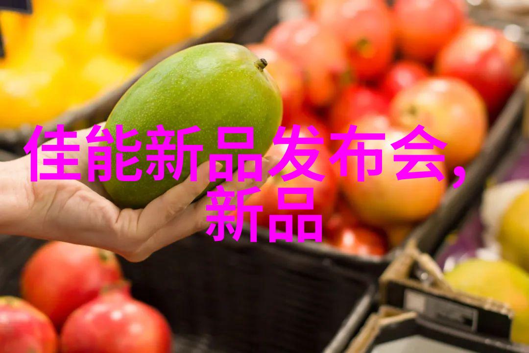 智能化技术基于人工智能的智能家居系统及其应用探讨