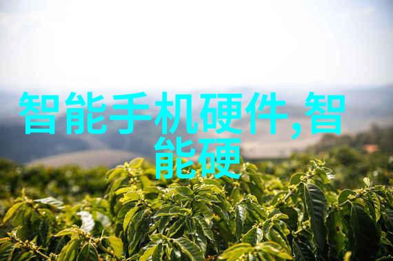 化工多功能机智能化与高效生产的新趋势