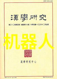工匠学院重铸未来