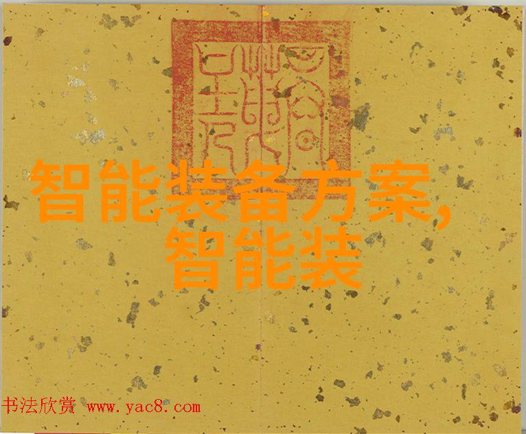台积电芯片之谜为什么它们能获得ASIL-B官方认证