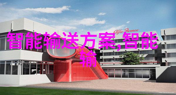 填料塔的奥秘与魅力